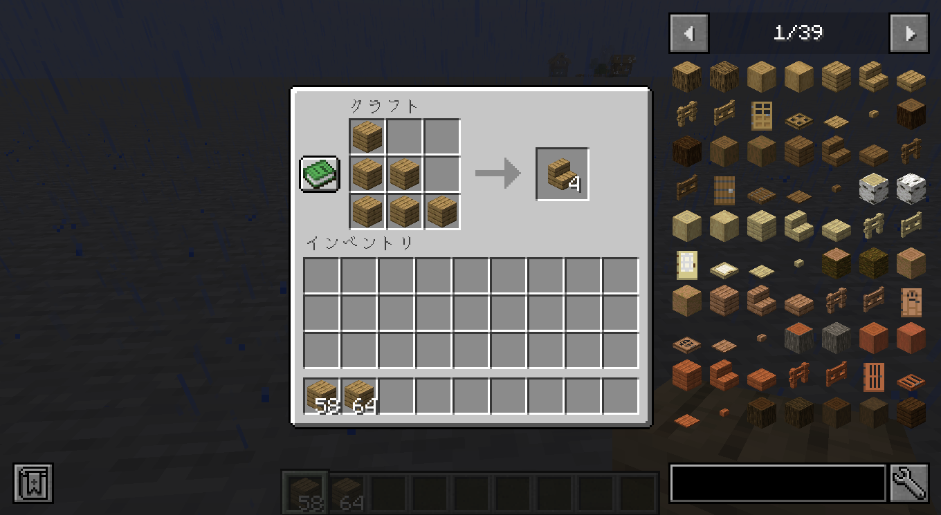 便利Mod解説】“Just Enough Items (JEI)” (1.20.1) 〜王道レシピModを