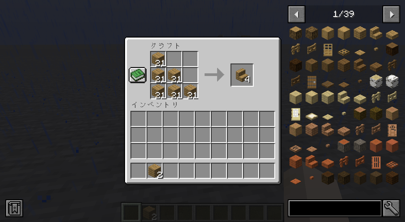 その他 jei 便利Mod解説】“Just Enough Items (JEI)” (1.20.1) 〜王道レシピ