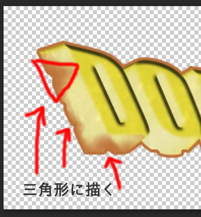 ドラゴンクエスト風ロゴの作り方 商用フリーで使えるゲーム素材 Donz Material ドラゴンクエスト風ロゴの作り方 商用フリーで使えるゲーム素材 Donz Material