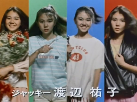 渡辺 祐子 渡辺ゆう子 俳優メモ