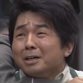 芝崎 昇 俳優メモ