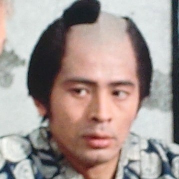 古谷一行