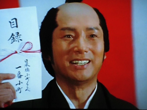新城邦彦