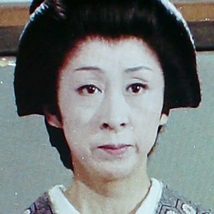 俳優メモ : 雪代 敬子