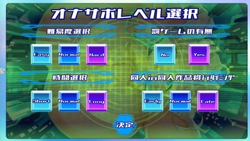 おちんぽ学習型AIオナサポPerfect01