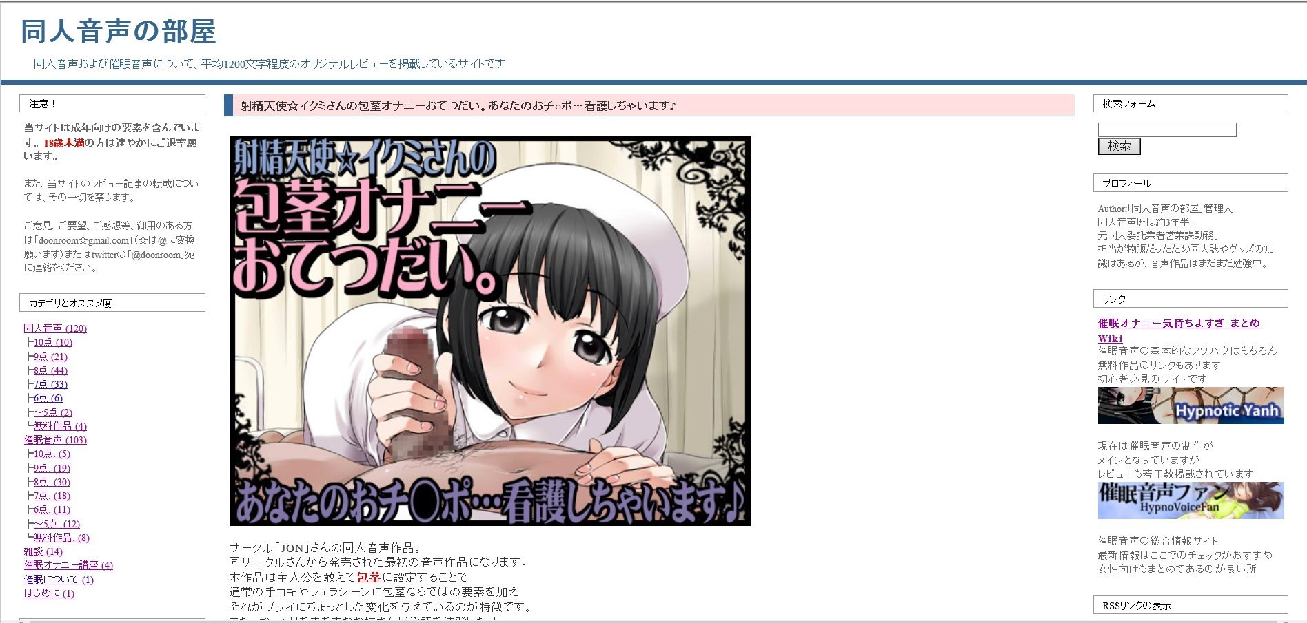 サイトデザイン変更