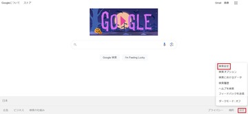 google01