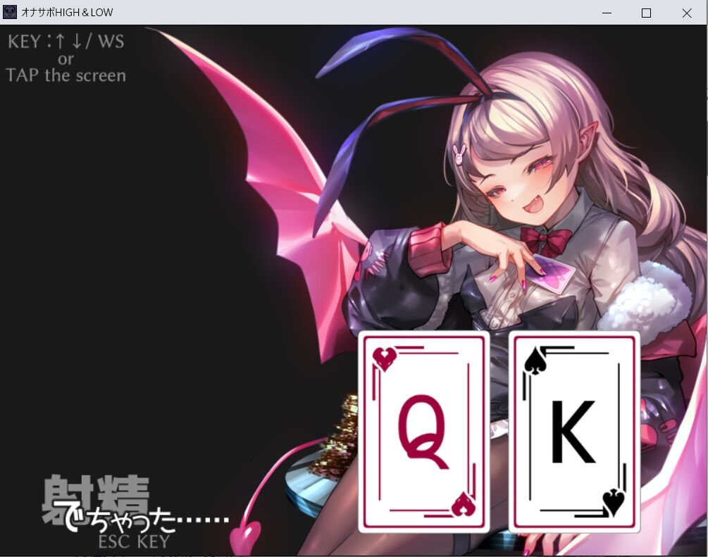 オナサポ PCアプリ】インプちゃんとオナサポHIGH&LOW : 同人音声の部屋