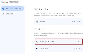 google02