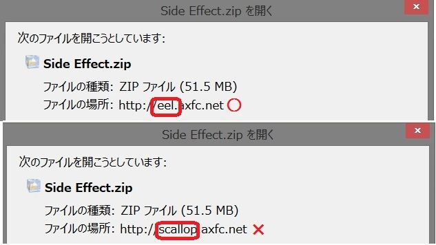 sideeffect13.jpg