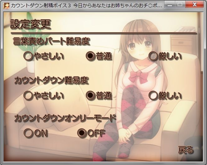 カウントダウン射精ボイス3 今日からあなたはお姉ちゃんのおチ○ポ奴隷になっちゃうの♪ カウントダウン射精ボイス3 今日からあなたはお姉ちゃんのおチ○ポ奴隷になっちゃうの♪