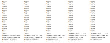意地悪ギミック108連続01