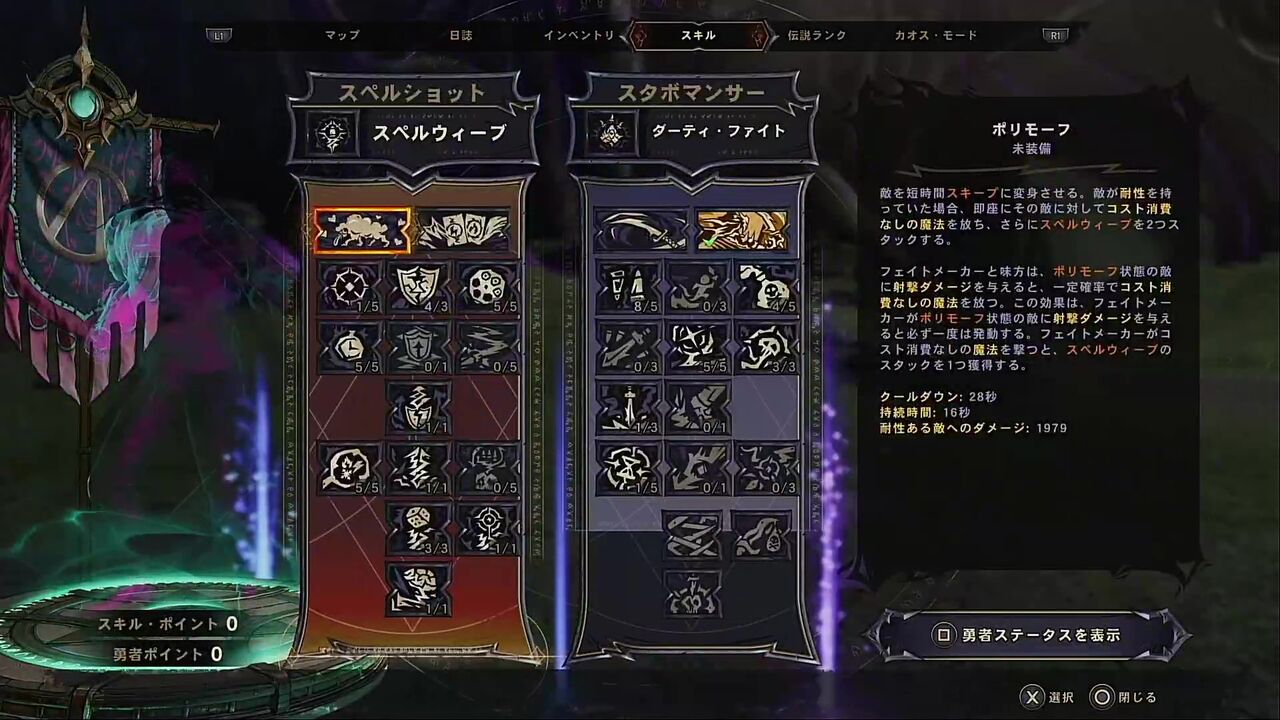 日記 22 Wonderlands Dlc第1弾及びホットフィックスについて Wake Up Gamer 日記 22 Wonderlands Dlc第1弾及びホットフィックスについて Wake Up Gamer