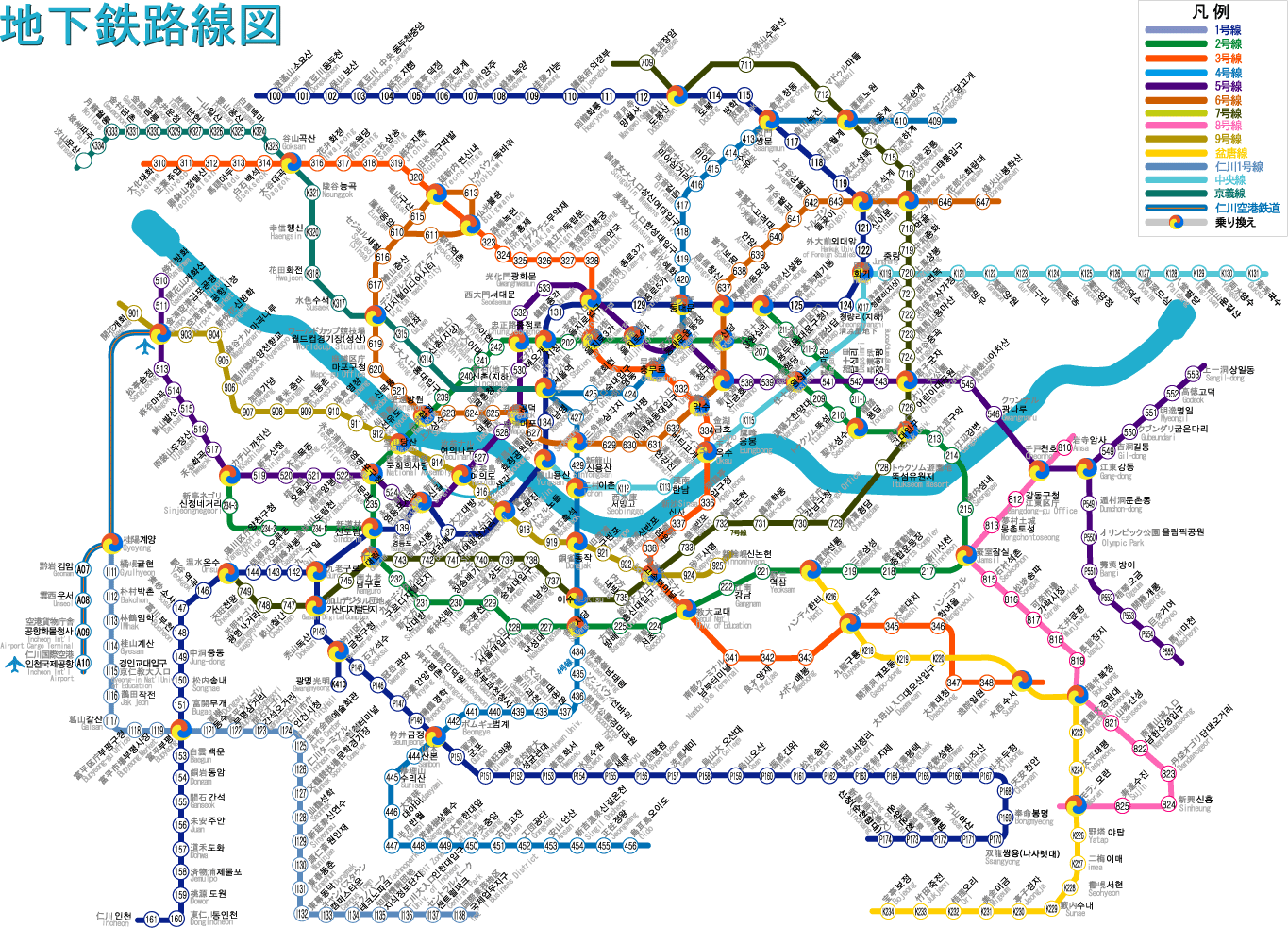 サウナでアカスリ 仮眠室で爆睡 韓国