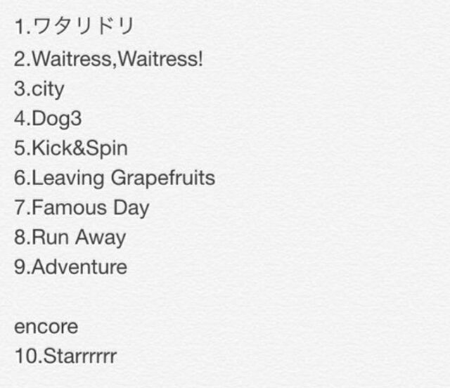 セットリストまとめ Alexandros Rock In Japan 15 映画館の居心地について調べたよ セットリストまとめ Alexandros Rock In Japan 15 映画館の居心地について調べたよ