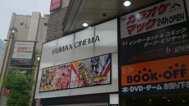 随時更新 見やすい座席はココだ 池袋humaxシネマズ 映画館の居心地について調べたよ