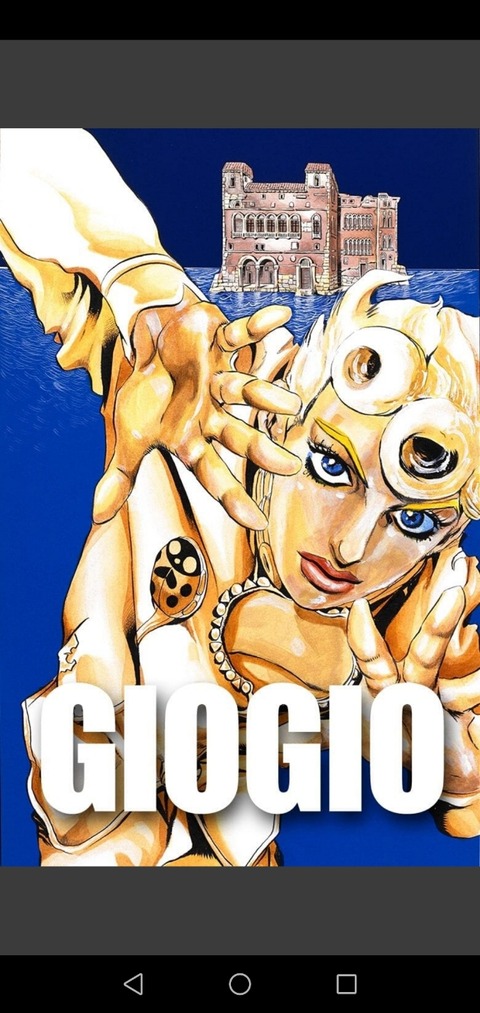ジョジョ第5部