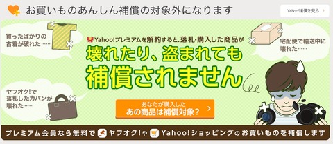 yahoo7