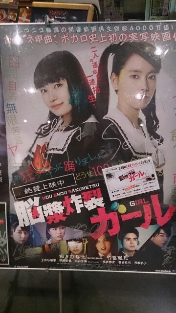 映画館の居心地について調べたよ