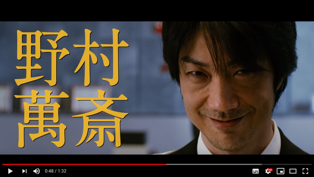 映画 七つの会議を観たから言える濃いめの感想レポート 映画館の居心地について調べたよ 映画 七つの会議を観たから言える濃いめの感想レポート 映画館の居心地について調べたよ