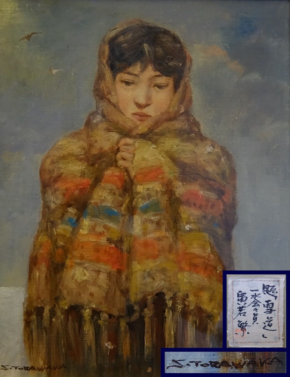 寅若繁 油彩画 寅若繁 油彩画