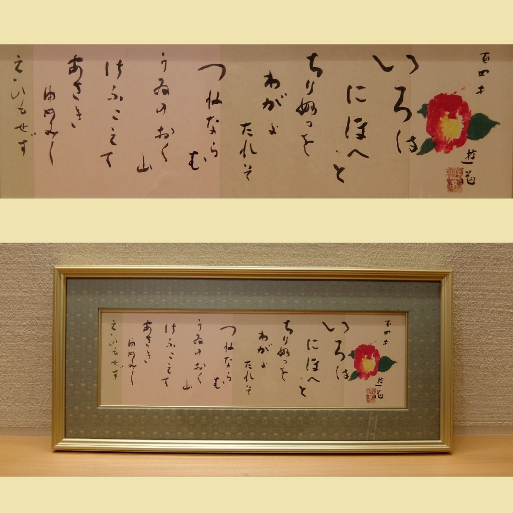 小倉 遊亀、佳果好在、希少な額装用画集より、新品高級額装付、状態良好 Yahoo!オークション - 小倉遊亀 「明果」 希少 高級額装・画集画