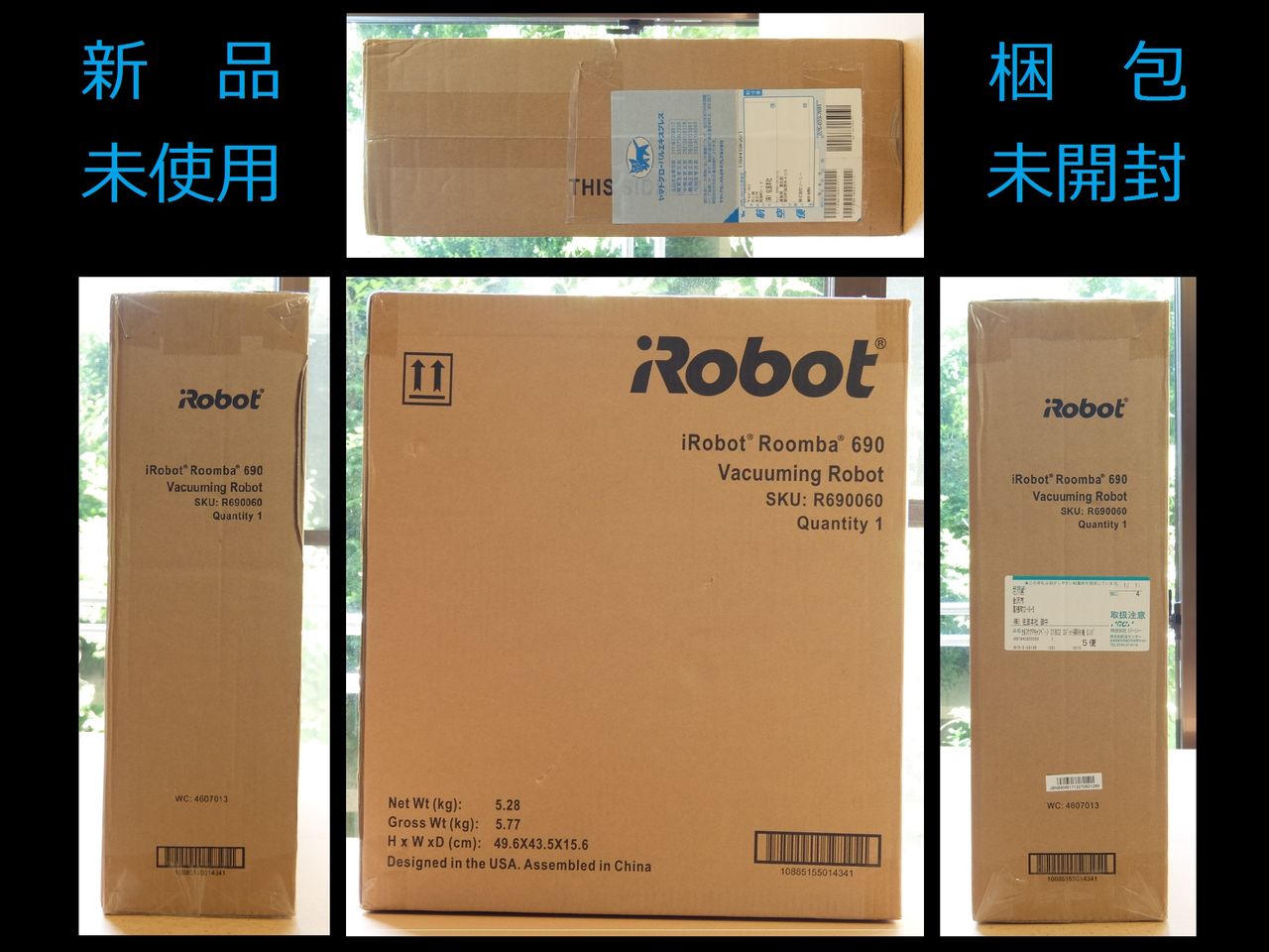 新品 !!「ルンバ690」お掃除Robo 梱包未開封 : 趣味のオークション 
