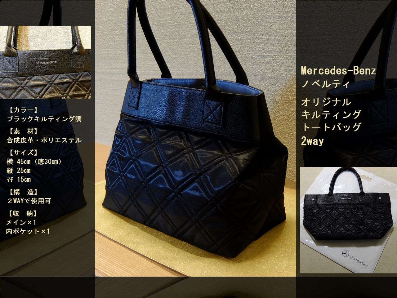 フェイラー ハンドバッグ メルセデス ハンドバッグ 趣味のオークション キャットウォーク