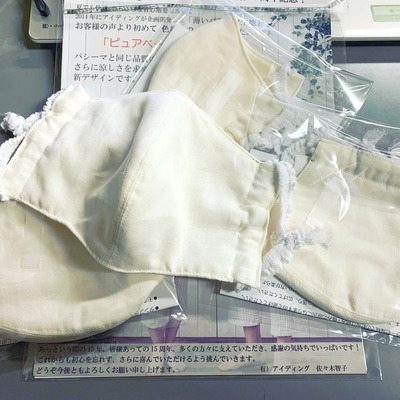 kishimotoマスク
