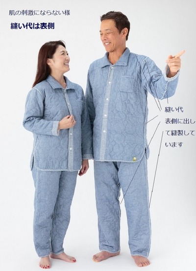 JB_style_pair_w800_nuisiro