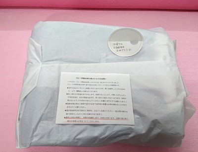 メッセージカード