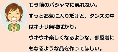 〇修_コメント笑顔4w400