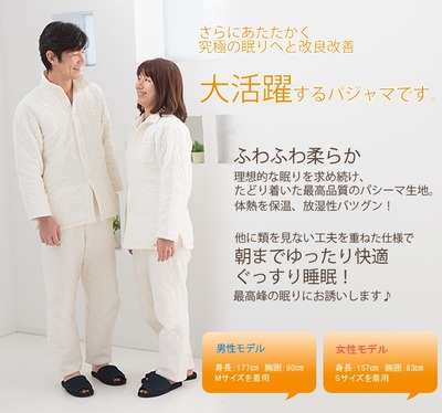 冬用キナリ