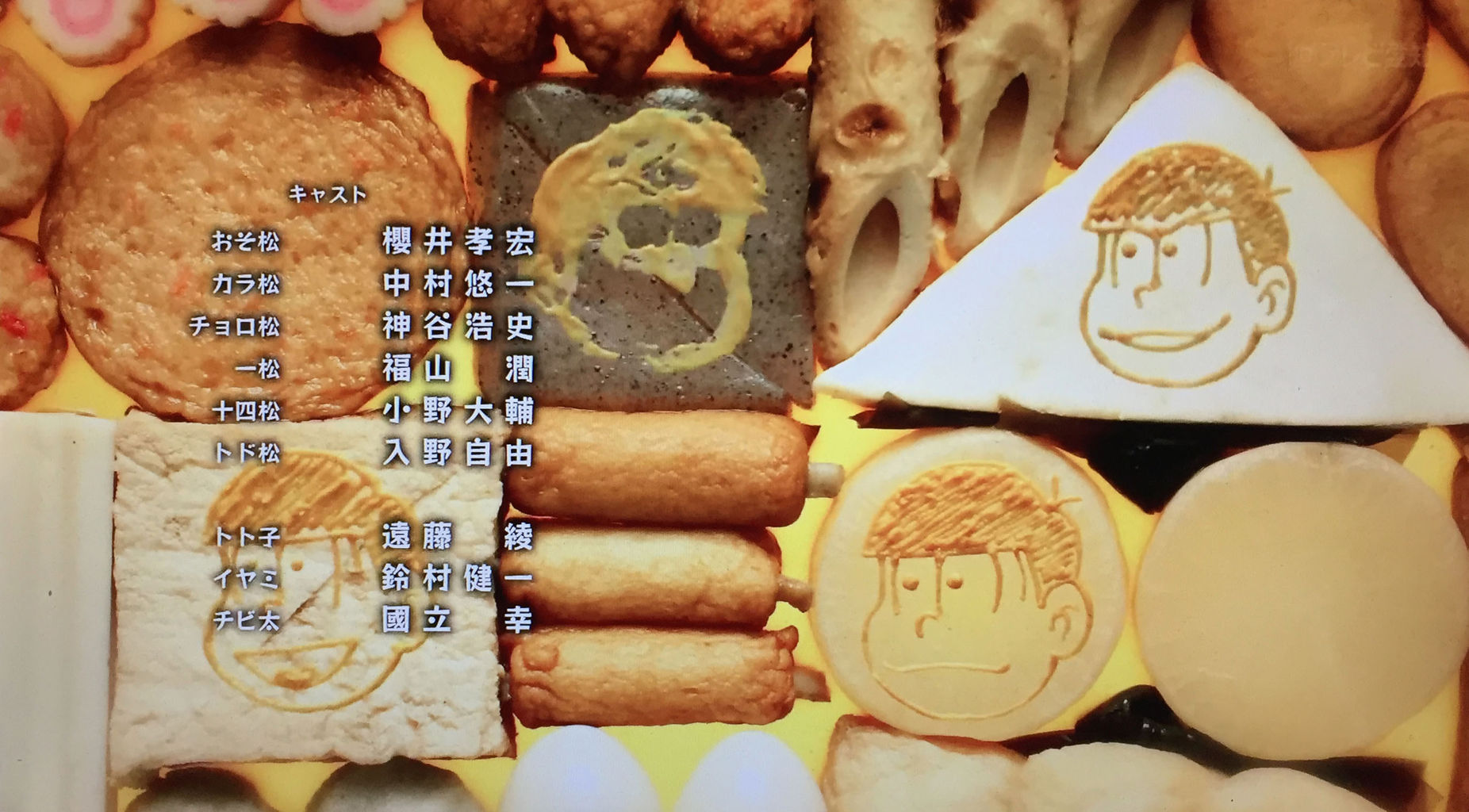 第138話 15秋アニメ プロローグ 雑感 Part 1 それでもアニメは美しい 知命の俯瞰