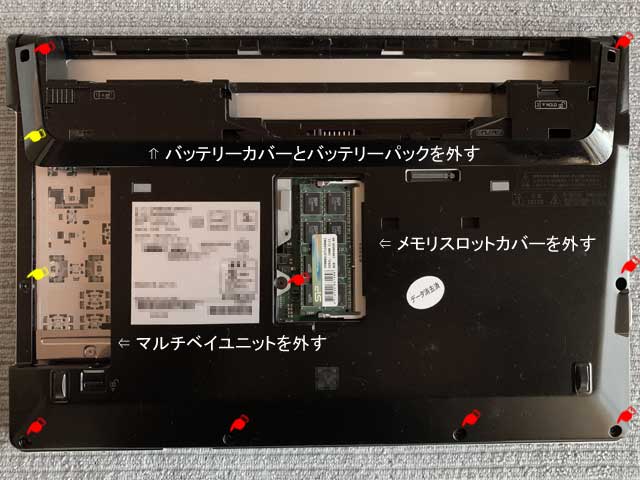 LIFEBOOK S935/K の分解とSSD換装 : Wherever You Will Go