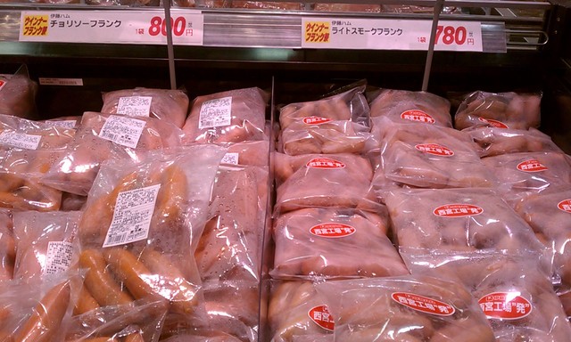 西宮ガーデンズのイズミヤ限定 関西 凸凹お散歩日和より