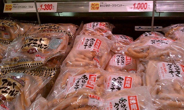 西宮ガーデンズのイズミヤ限定 関西 凸凹お散歩日和より