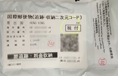 DD47885E-1415-4695-80E1-264278FAEFD9