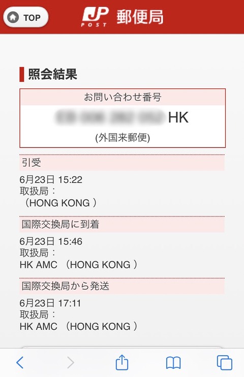 D14BA37C-7927-4AB3-AAC4-1572EBF6F5E9