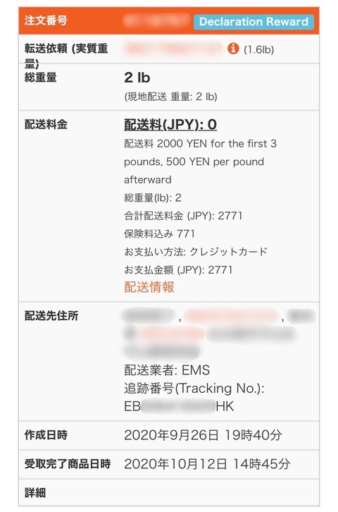 3163F584-E042-4603-83C4-053AF530D36A