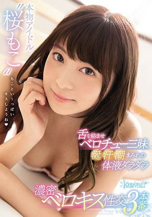 顔面偏差値↑↑美少女がべろちゅ～セクロス大好きとか、超ウェルカムなわけで・・・www