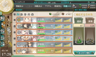 2399_KanColle