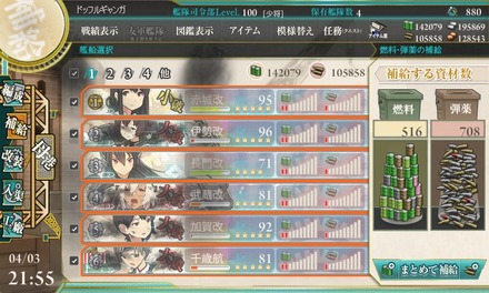 2422_KanColle