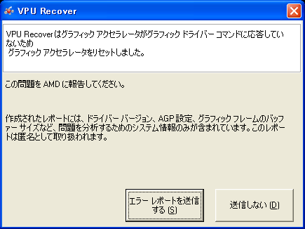 2146_XP_RadeonHD7750