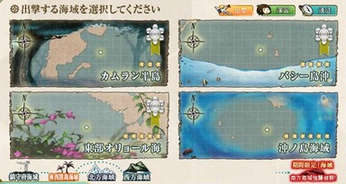 2310_KanColle