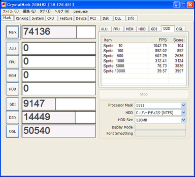 1634_Geforce