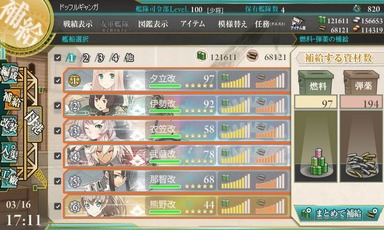 2392_KanColle
