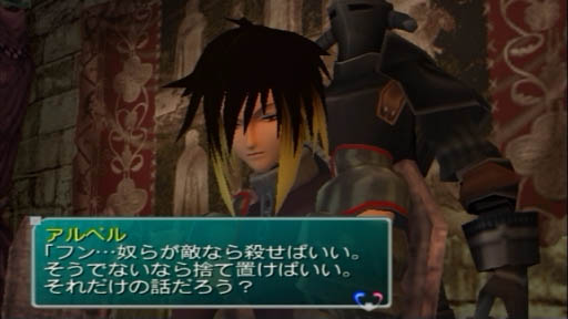 1699_StarOcean3