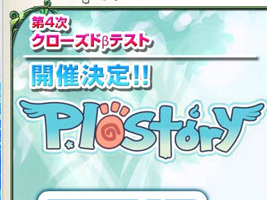 606_pis