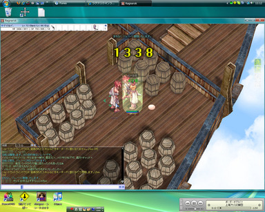 1071_RO_quest